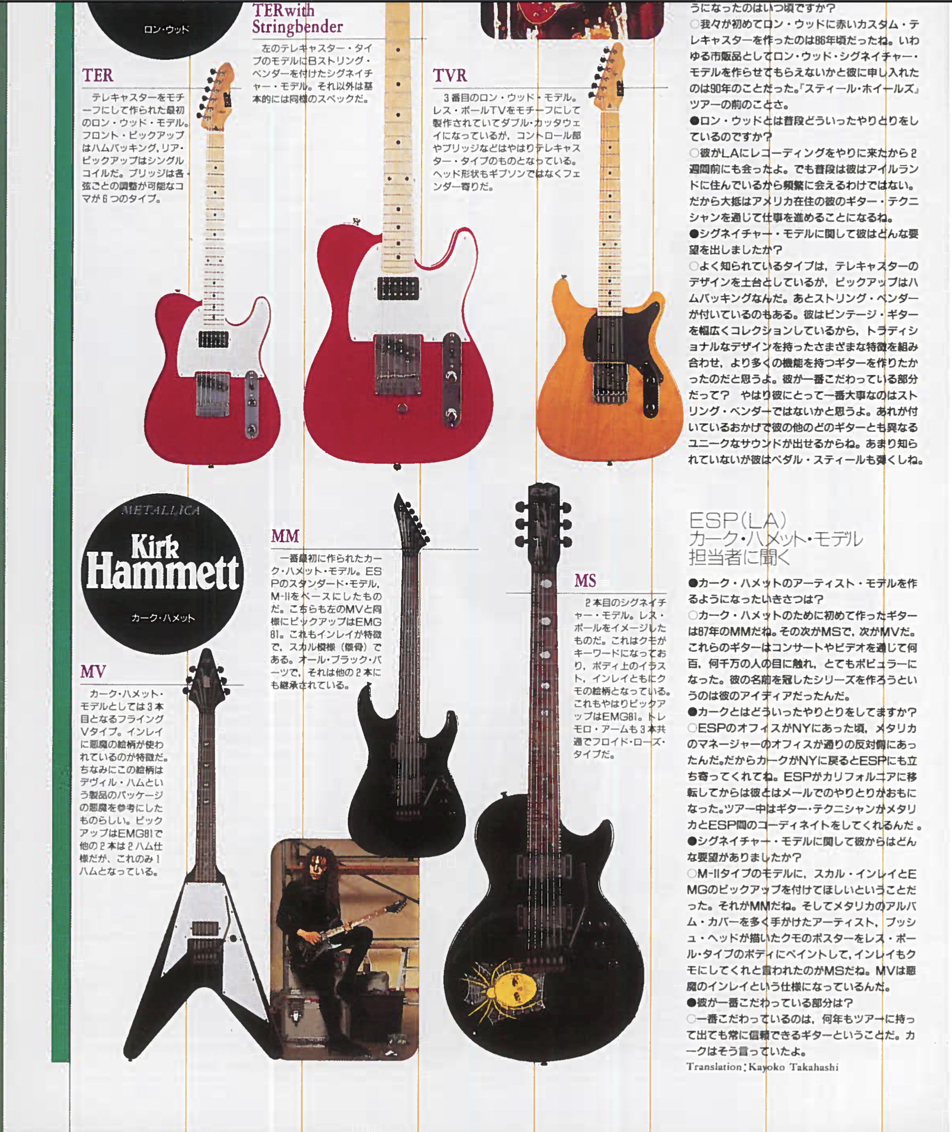 クーランマラン