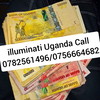 REAL ILLUMINATI AGENT CALL+256782561496/+256756664682