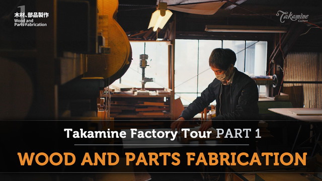 Visita a la fábrica de Takamine, 1.ª parte: Fabricación de madera y componentes