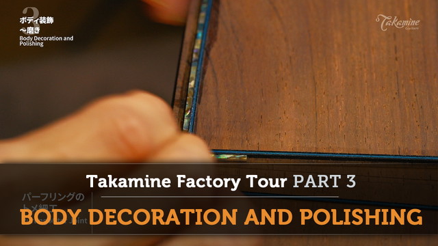 Takamine Factory Tour Part 3: Body Decorating and Polishing
